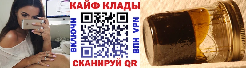 Наркотические вещества Микунь КОКАИН ГАШ MEGA АМФ МАРИХУАНА СК Галлюциногенные грибы