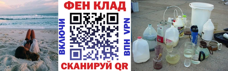 Amphetamine VHQ  где можно купить наркотик  Микунь 