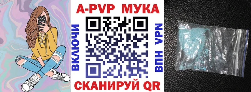 где купить наркотик  KRAKEN ссылки  A-PVP Соль  Микунь 