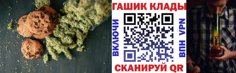 Еда ТГК марихуана  Микунь 