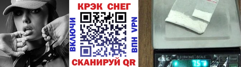 КОКАИН FishScale  дарнет шоп  Микунь 