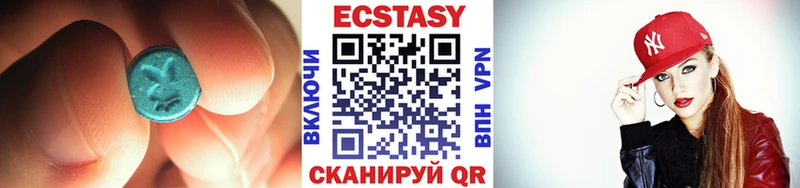 ЭКСТАЗИ 300 mg  сколько стоит  дарк нет телеграм  Микунь 