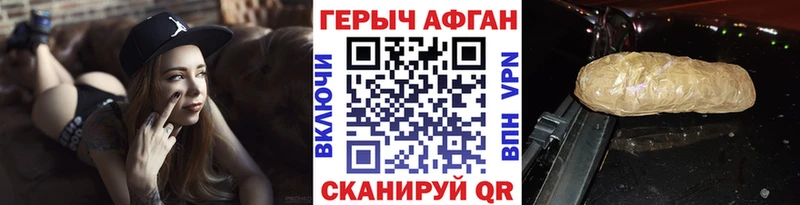 ГЕРОИН герыч  купить закладку  Микунь 