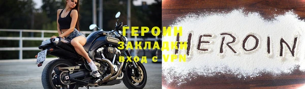 кокаин VHQ Кодинск
