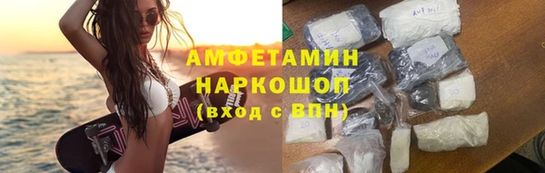 гашик Кинешма