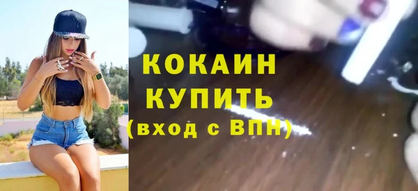 марихуана Киренск