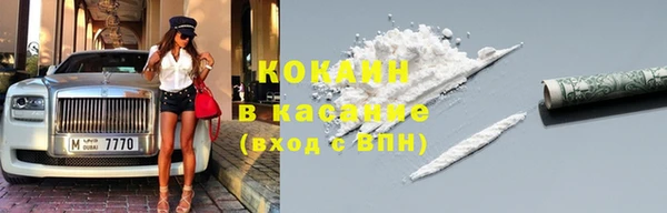 гашик Кинешма