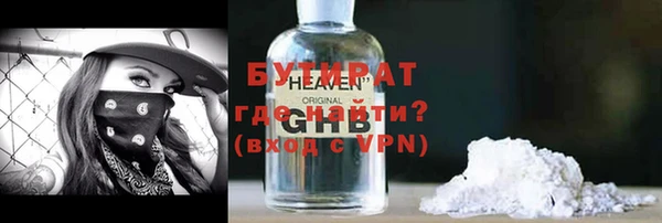 прущая мука Козловка