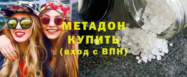 марихуана Киренск