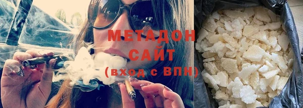 марихуана Киренск