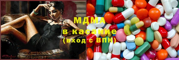 гашик Кинешма
