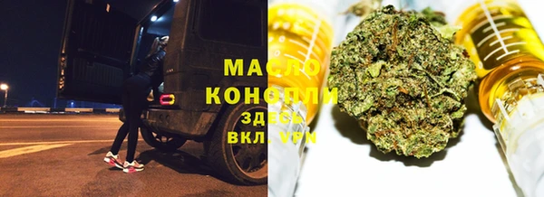 марихуана Киренск