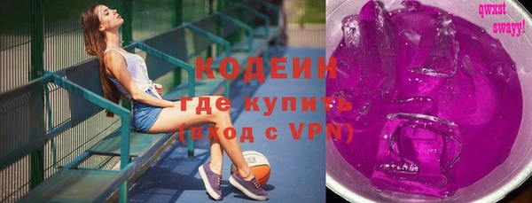 марихуана Киренск