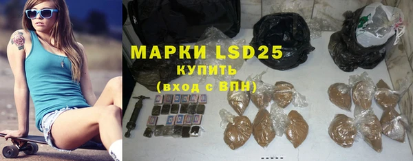 гашик Кинешма