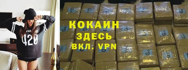 прущая мука Козловка