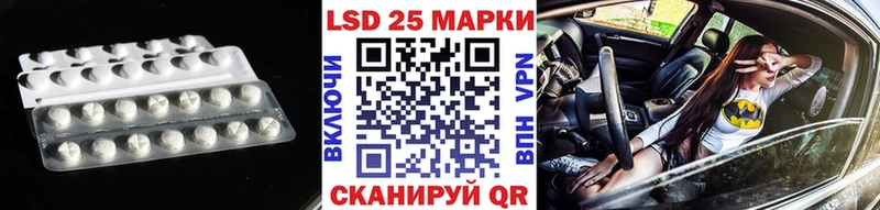 LSD-25 экстази ecstasy omg ONION Микунь