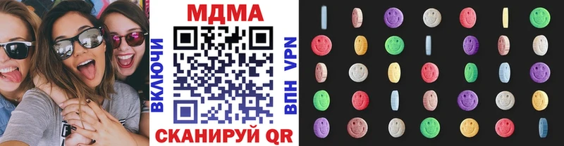 МЕГА онион  магазин продажи наркотиков  это формула  МДМА Molly  Микунь 
