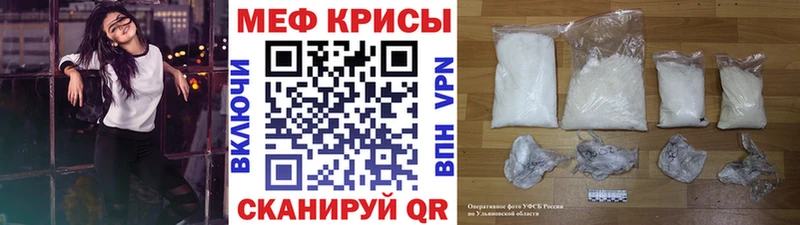 кракен ONION  даркнет сайт  Микунь  Мефедрон VHQ 