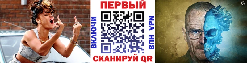 blacksprut зеркало  купить наркоту  Микунь  Первитин винт 