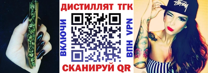 Дистиллят ТГК гашишное масло  Микунь 