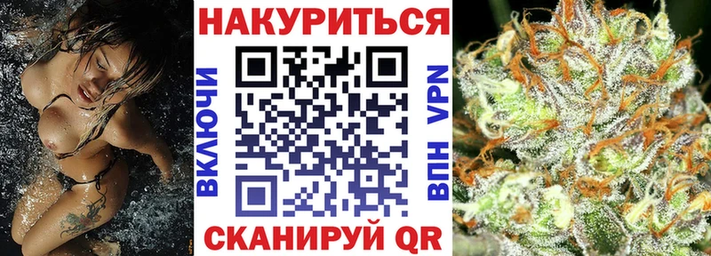 hydra зеркало  Микунь  Каннабис семена  купить закладку 
